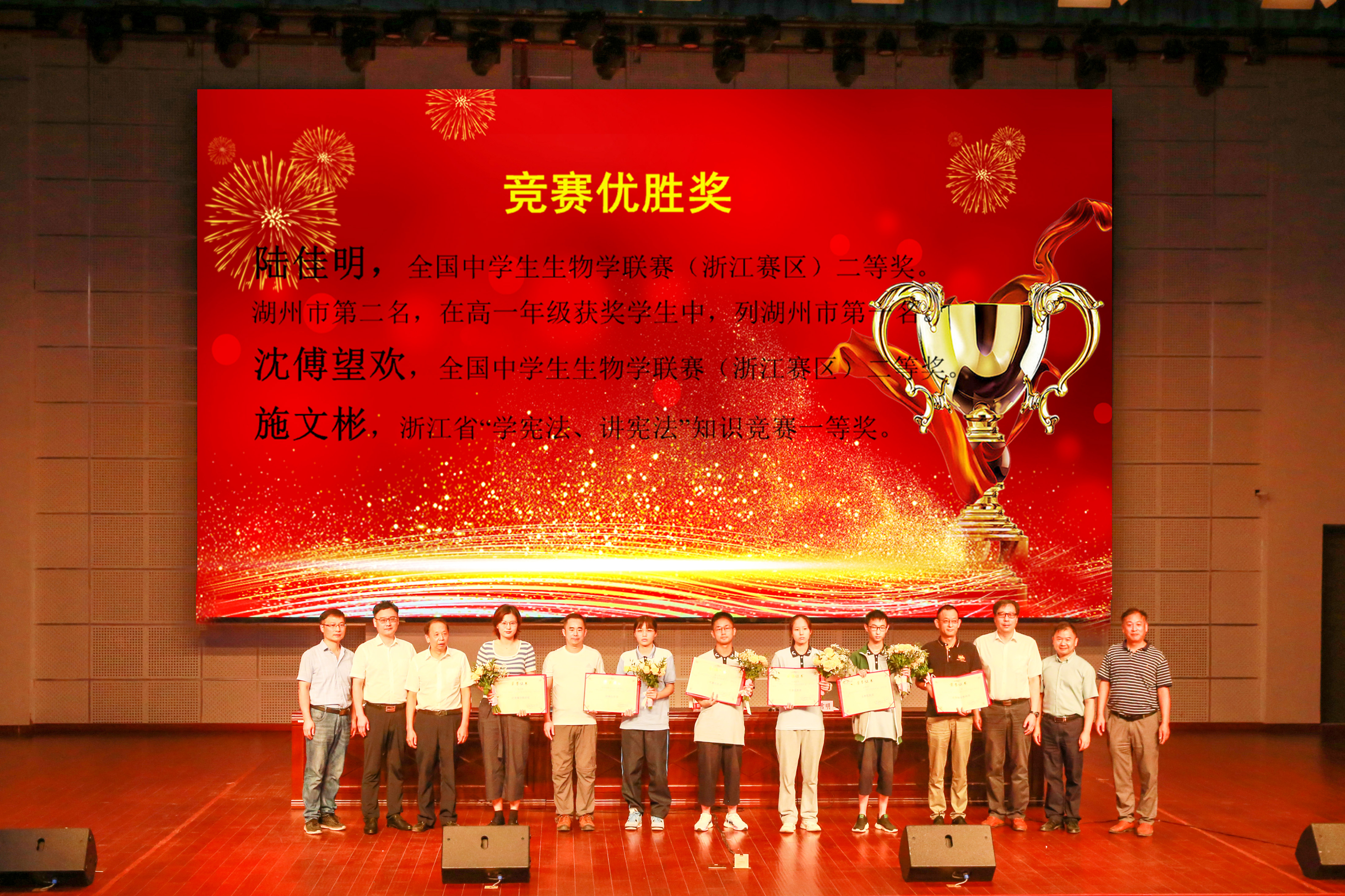2022年“永利集团304am登录浔龙专项奖学金”颁奖仪式在南浔高级中学举行