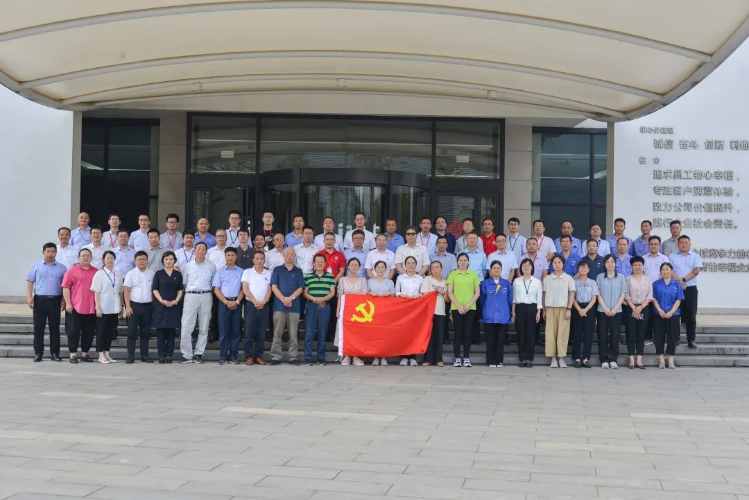 聚力谱新篇 奋发向未来——永利集团304am登录集团党委换届选举