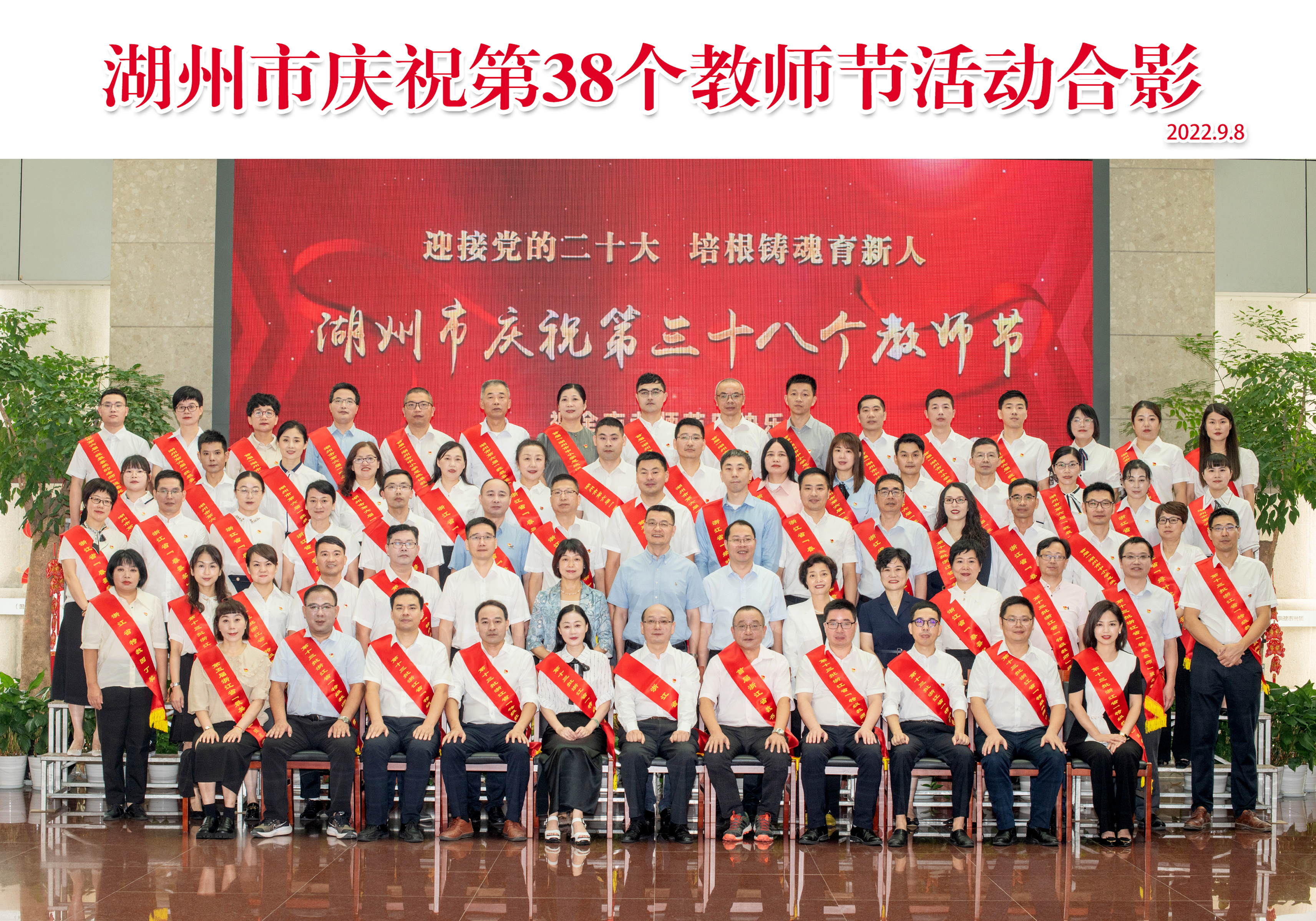 你是那道光 我做一片叶——永利集团304am登录集团总经理钱苏醒荣获浙江省“绿叶奖”
