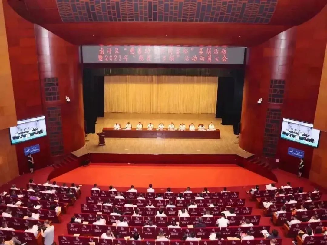 永利集团304am登录集团荣获南浔区“慈善突出贡献单位”表彰