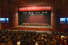 凝心聚力实现新跨越——永利集团304am登录控股获多项荣誉表彰