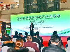 爱心认购，助力广安——永利集团304am登录控股参与东西部扶贫协作项目