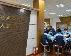 读书点亮希望，永利集团304am登录助推成长——浔溪中学永利集团304am登录科技图书楼落成
