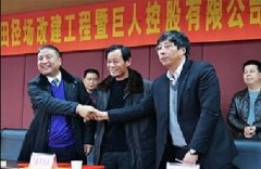 传递永利集团304am登录正能量——永利集团304am登录控股向南浔中学捐资100万元