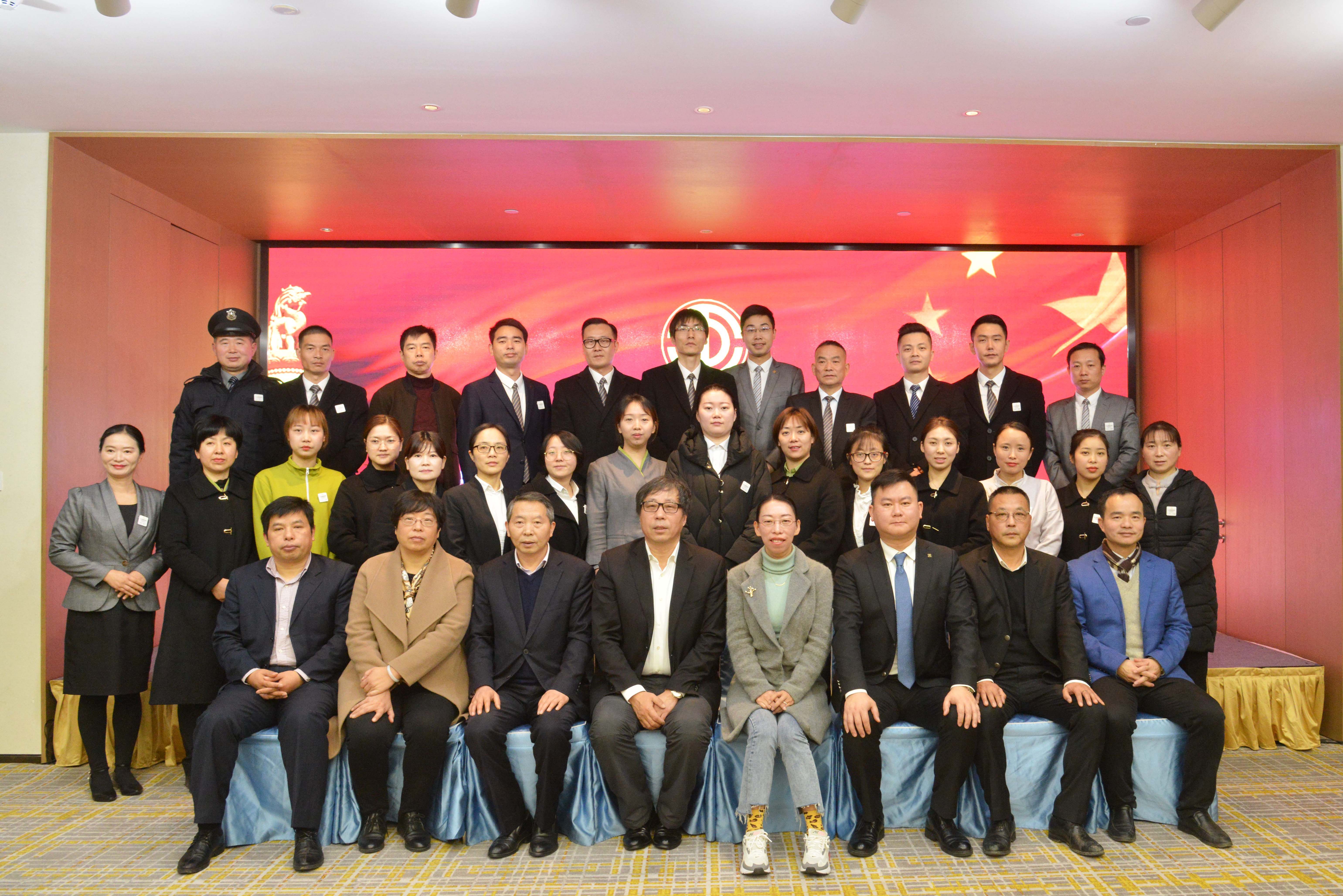 永利集团304am登录君澜酒店召开第一届职代会