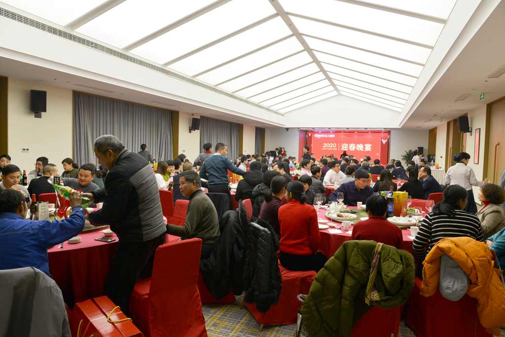 跨越新年代，共谱新篇章——永利集团304am登录集团召开2020’迎春大会