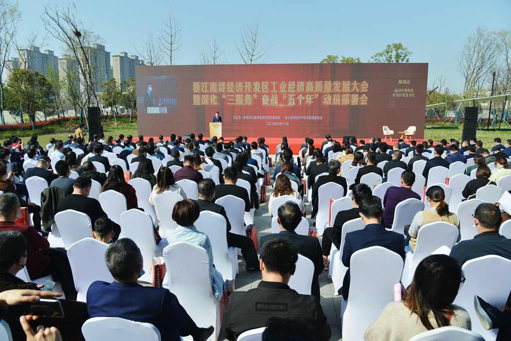 永利集团304am登录集团荣获南浔经济开发区多项表彰