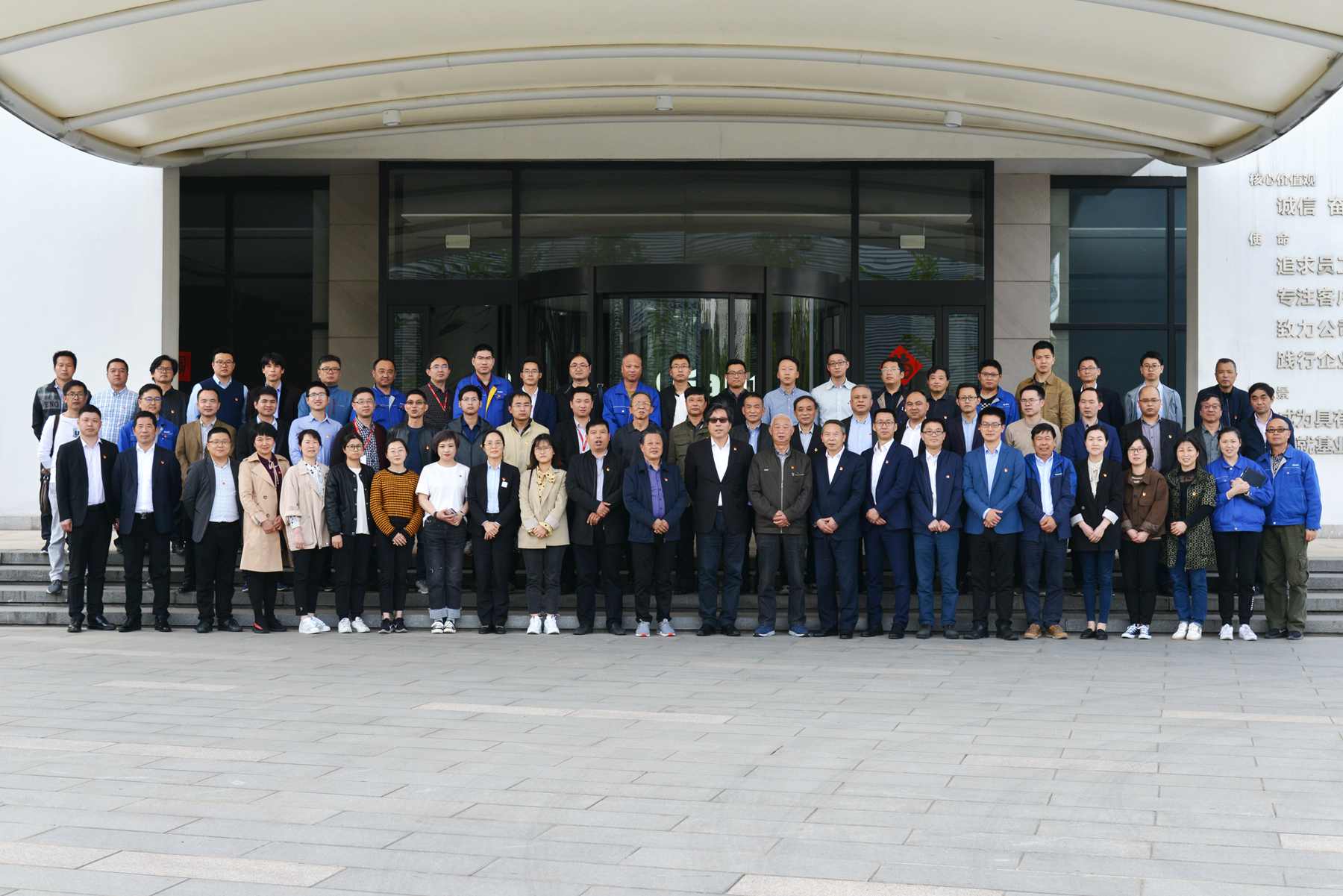不忘初心，砥砺前行——永利集团304am登录集团党委召开换届选举大会