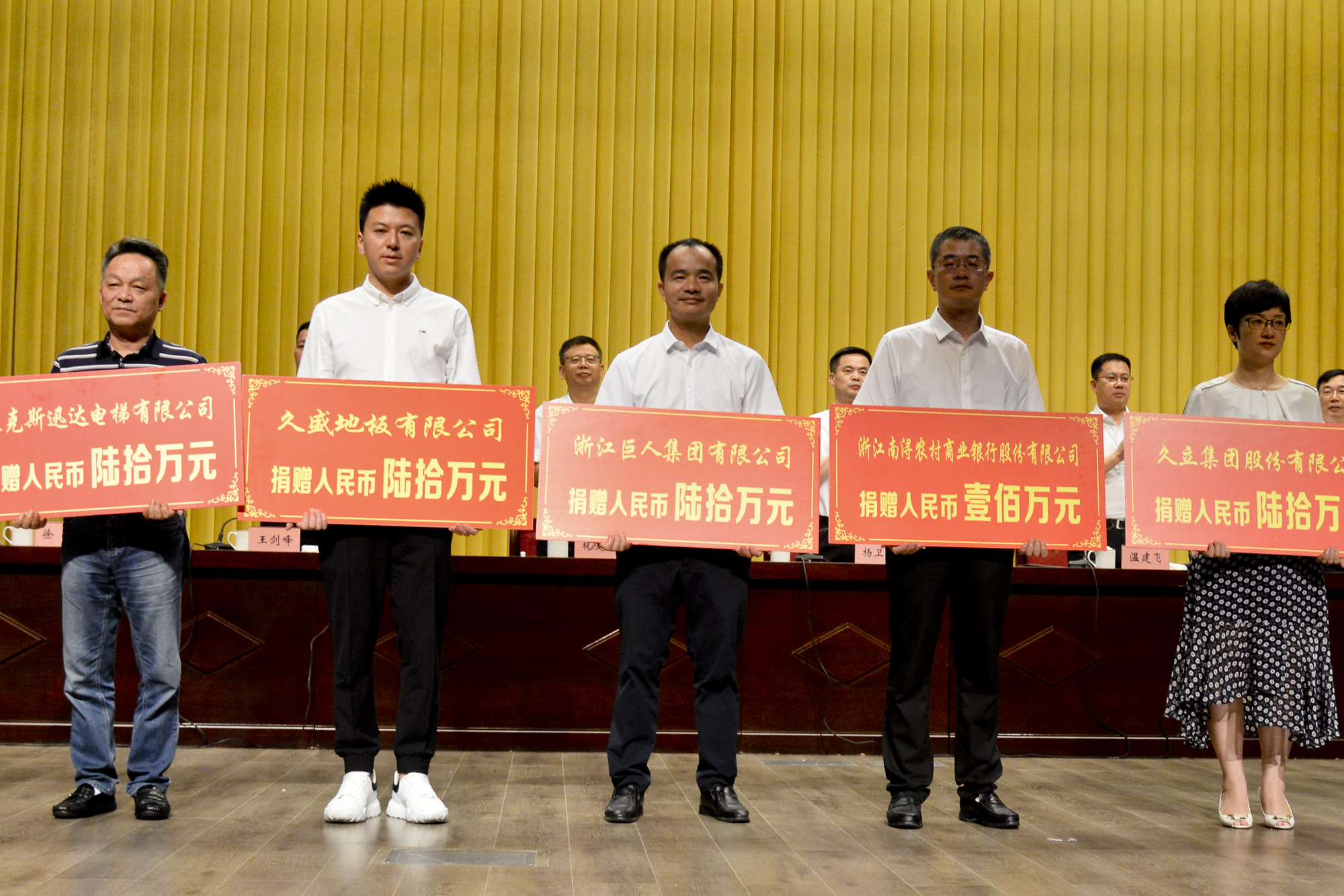 ▲永利集团304am登录集团再次为区慈善事业捐款